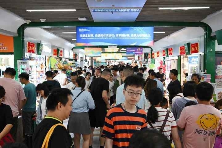 國慶長假期間，“世界超市”摩肩接踵。共享聯(lián)盟·義烏 吳峰宇 攝