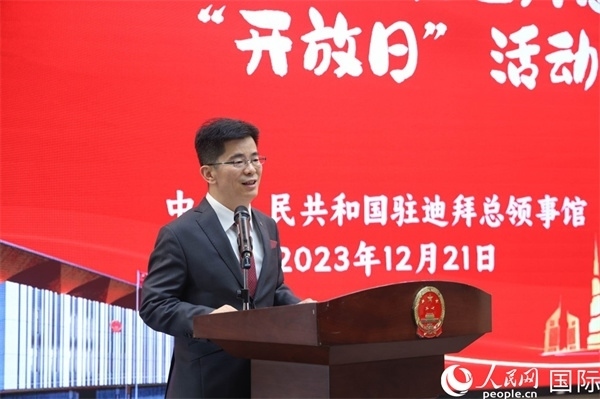 中國(guó)駐迪拜總領(lǐng)事李旭航致辭。人民網(wǎng)記者任皓宇攝