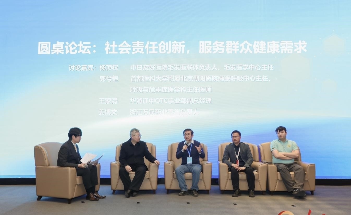 活動現(xiàn)場。人民網(wǎng)記者 陳博攝