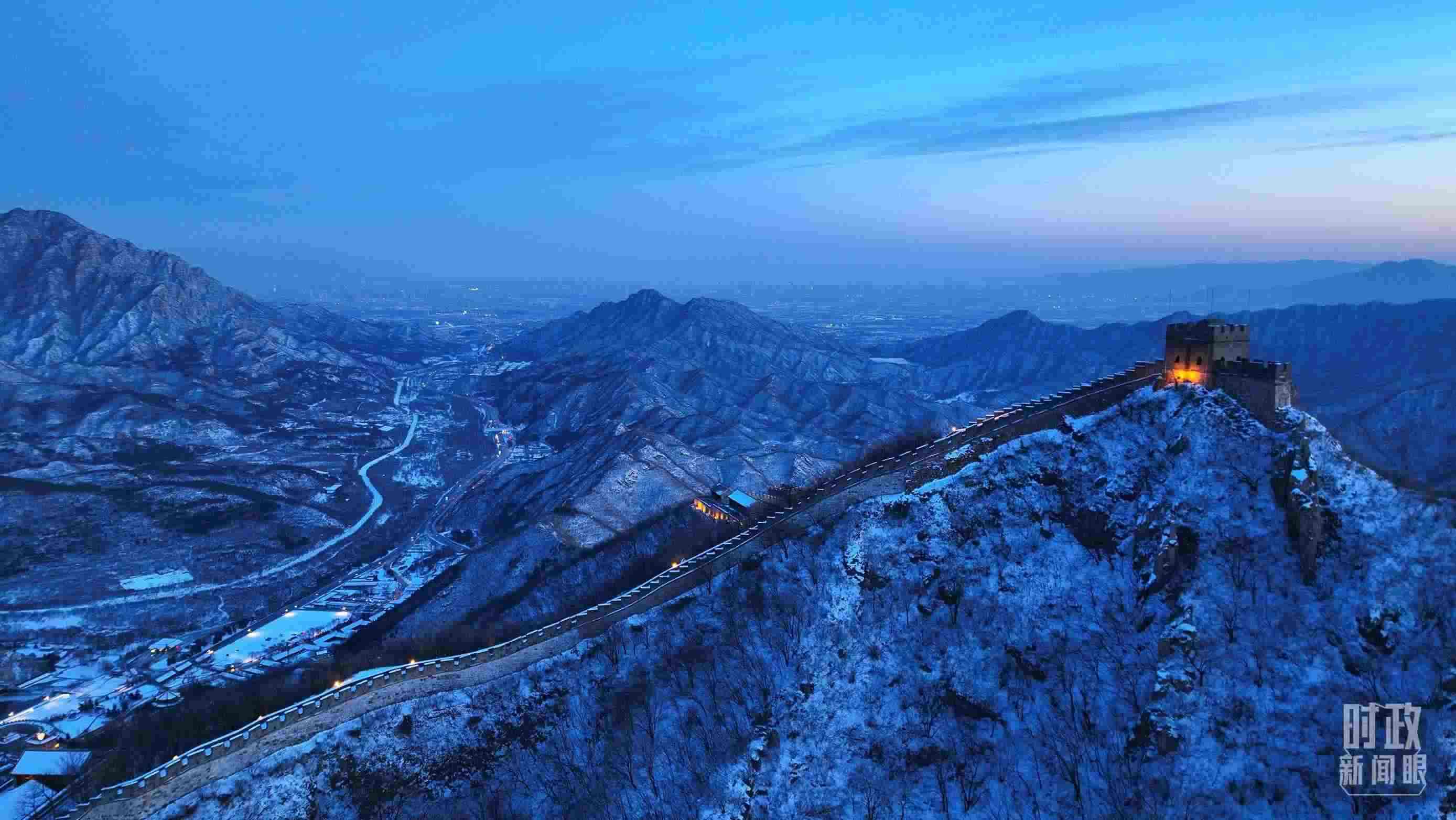 △2023年12月31日，北京居庸關(guān)長(zhǎng)城。（總臺(tái)央視記者范凱拍攝）