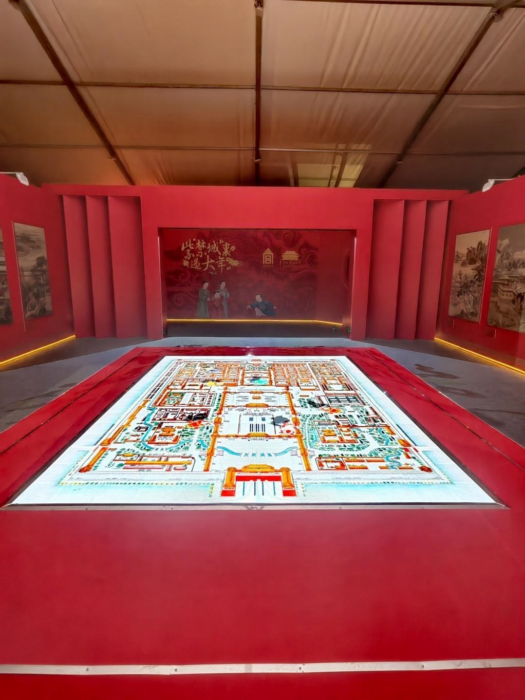 “紫禁城里過大年”數(shù)字館。主辦方供圖