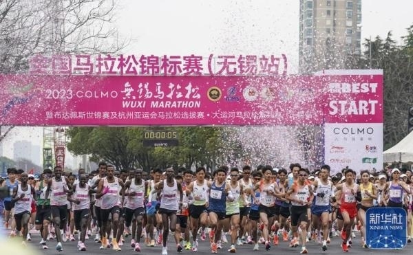 2023年3月19日，2023無錫馬拉松鳴槍開賽。新華社記者 李博 攝