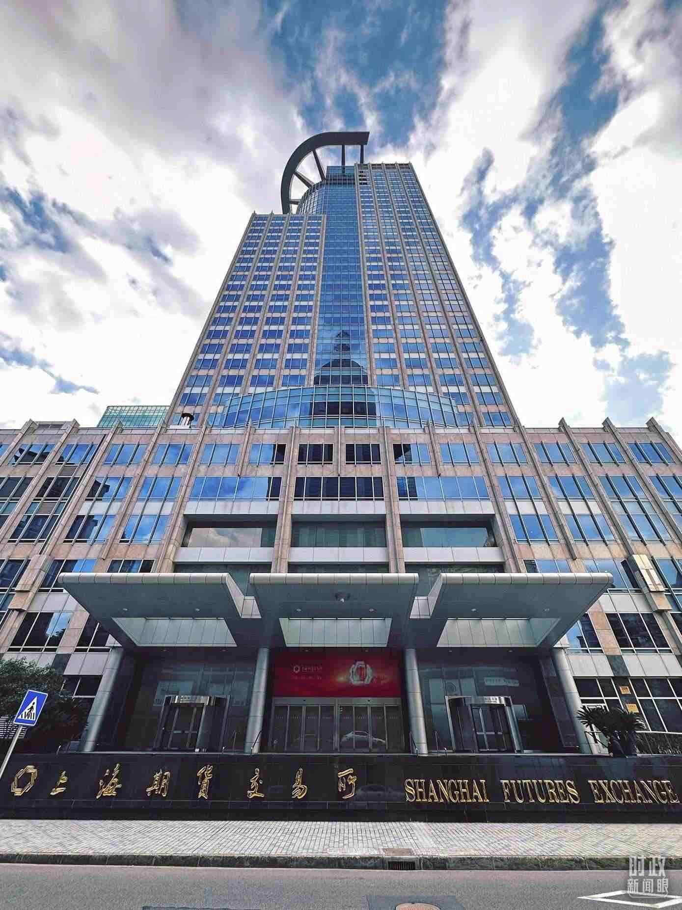 △上海期貨交易所。（總臺央視記者范凱拍攝）