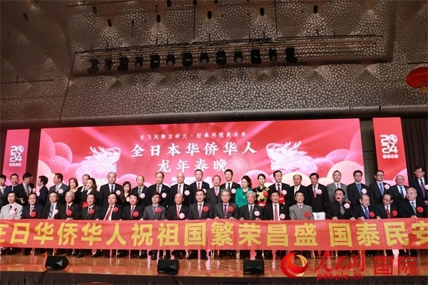 主辦方與嘉賓合影。人民網(wǎng) 許可攝