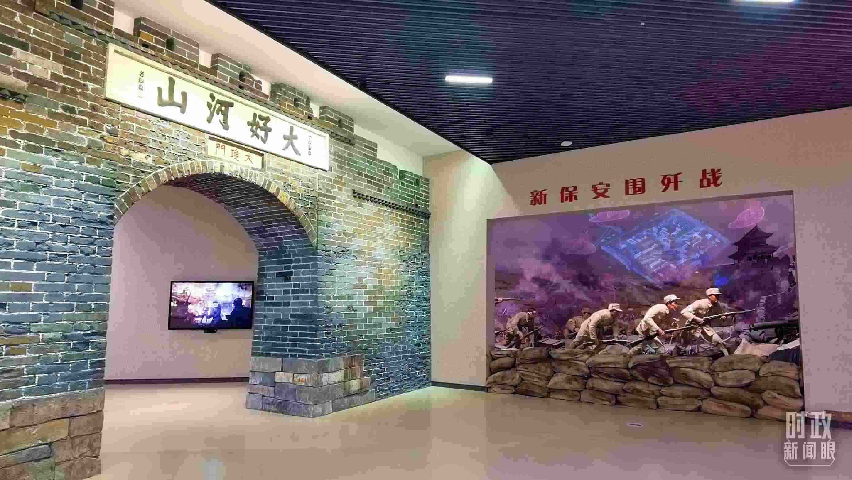 △平津戰(zhàn)役紀(jì)念館主展館由序廳、戰(zhàn)役決策、戰(zhàn)役實(shí)施等六個部分組成。（總臺央視記者郭鴻拍攝）