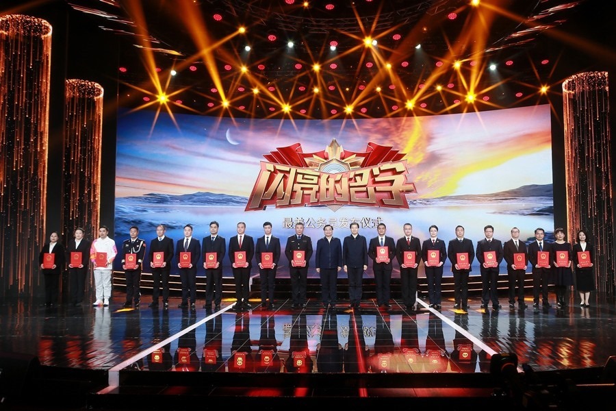 圖：中共中央宣傳部分管日常工作的副部長 胡和平；中共中央組織部副部長、國家公務員局局長 徐啟方為“最美公務員”頒發(fā)證書。