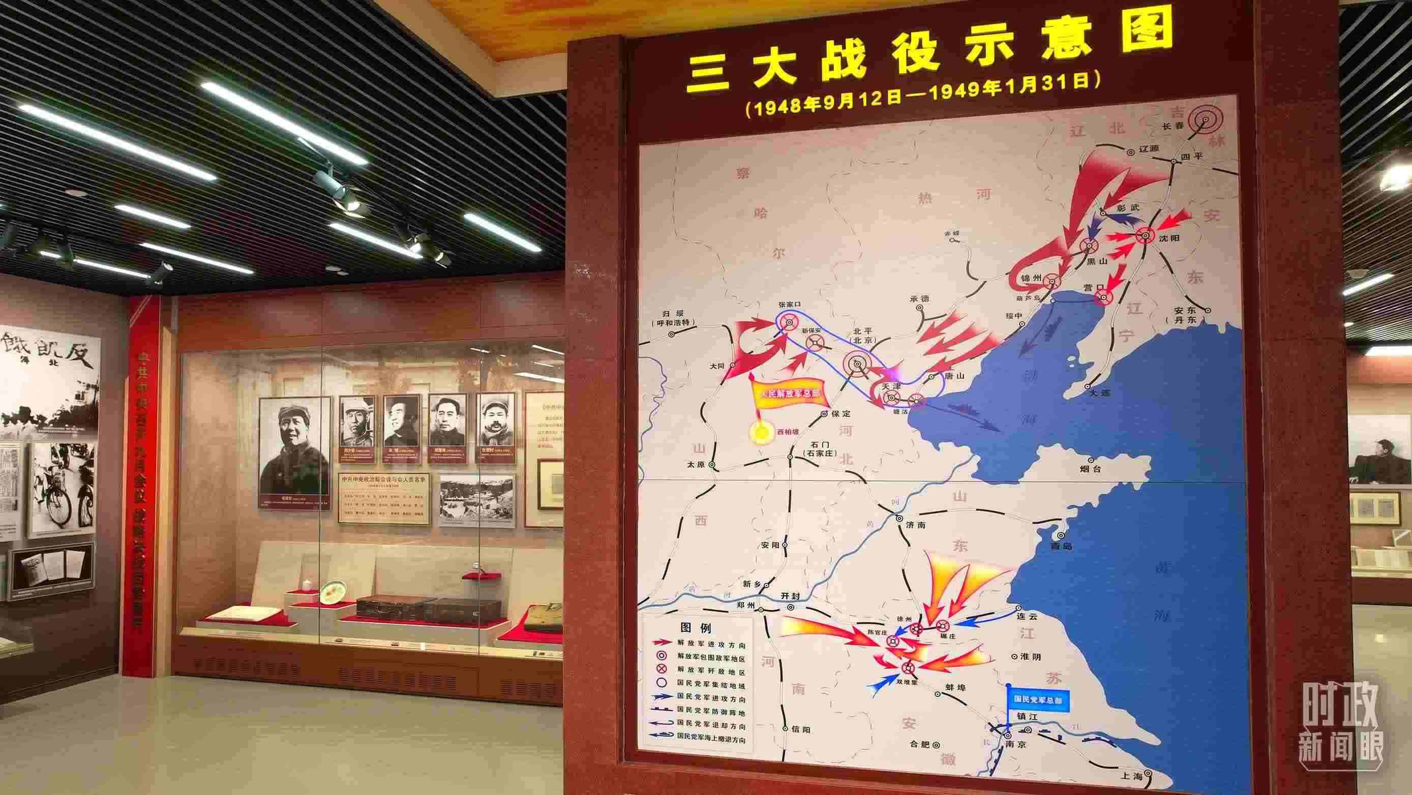 △紀(jì)念館內(nèi)，三大戰(zhàn)役示意圖展示。（總臺央視記者范凱拍攝）