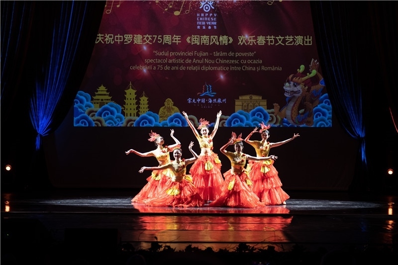 圖為舞蹈《刺桐花開》。 中國駐羅大使館文化處供圖。