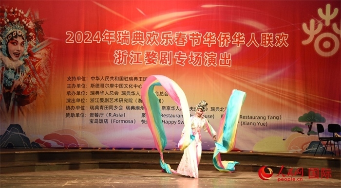 《天女散花》。人民網(wǎng)記者 殷淼攝