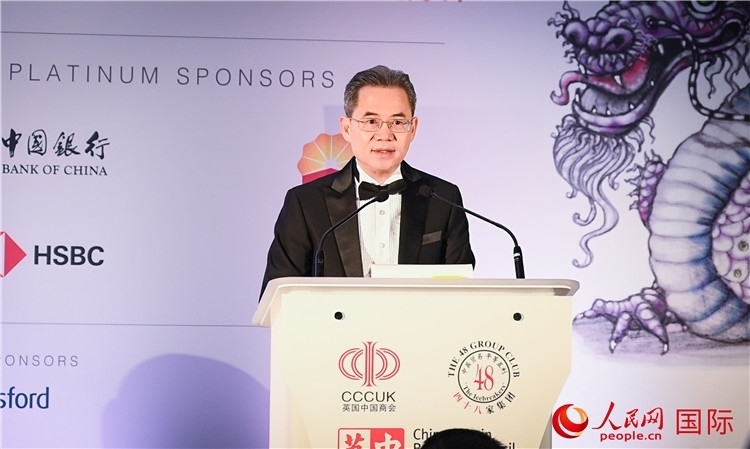 中國(guó)駐英國(guó)大使鄭澤光發(fā)表主旨演講。人民網(wǎng) 郭錦標(biāo)攝