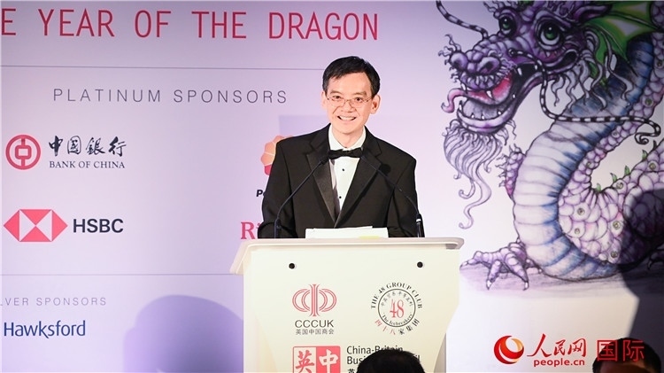 英國(guó)中國(guó)商會(huì)會(huì)長(zhǎng)、中國(guó)銀行倫敦分行行長(zhǎng)方文建致辭。人民網(wǎng) 郭錦標(biāo)攝