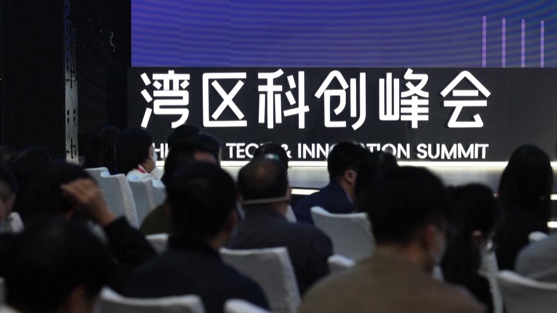 2022年12月8日，大灣區(qū)科學(xué)論壇灣區(qū)科創(chuàng)峰會(huì)在廣東東莞舉行，來(lái)自粵港澳三地的專家學(xué)者和科創(chuàng)企業(yè)代表為打造全球頂級(jí)科創(chuàng)灣區(qū)建言獻(xiàn)策。