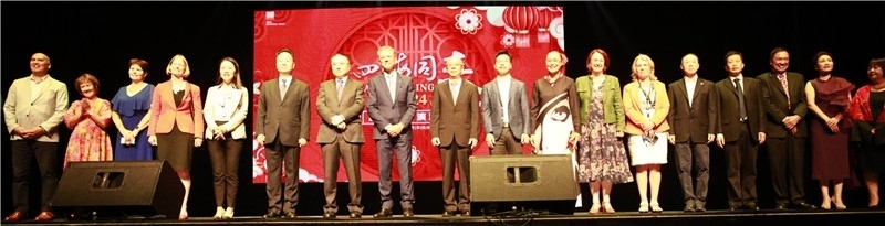 2024年“四海同春”慰僑訪演團亞太團新西蘭惠靈頓演出現(xiàn)場。（圖片由陸欣讌、孟韜、葉勇提供）