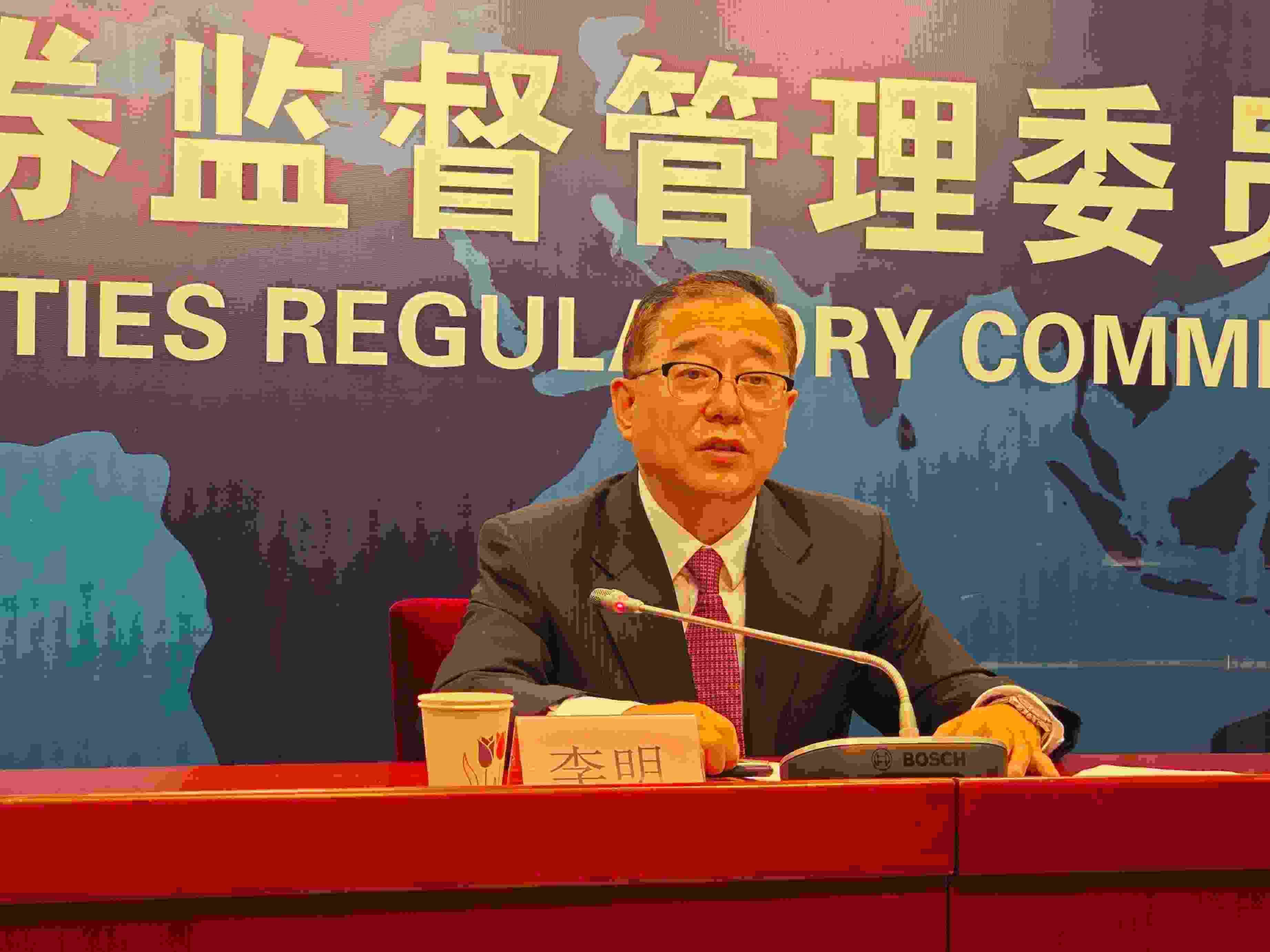 2月23日，李明在證監(jiān)會(huì)例行新聞發(fā)布會(huì)現(xiàn)場(chǎng)。 人民網(wǎng) 黃盛攝