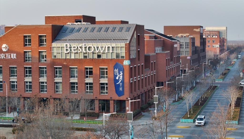 2月3日，天津濱海-中關(guān)村科技園一景（無人機(jī)照片）。新華社記者 趙子碩 攝