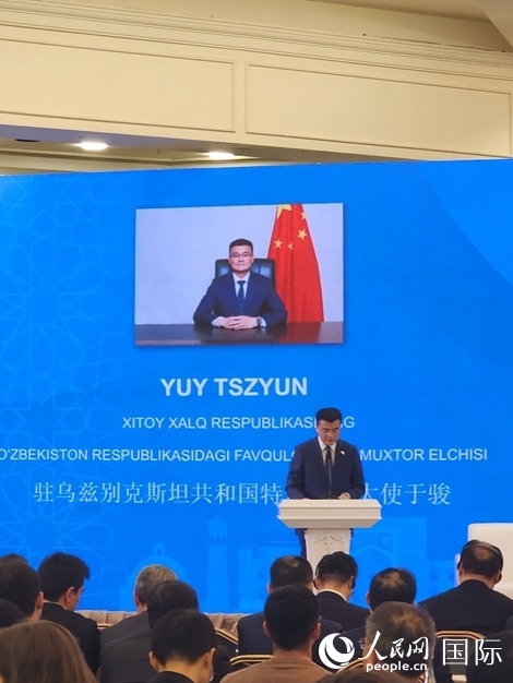 中國駐烏大使于駿致辭。人民網(wǎng)記者 李強攝