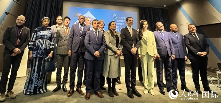 第28屆法語(yǔ)活動(dòng)月新聞發(fā)布會(huì)出席嘉賓合影留念。人民網(wǎng) 謝瑩攝