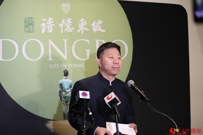 中國駐美國使館臨時代辦井泉表示，此次訪演是落實兩國元首舊金山會晤重要共識的務實舉措。人民網(wǎng)記者 李志偉攝