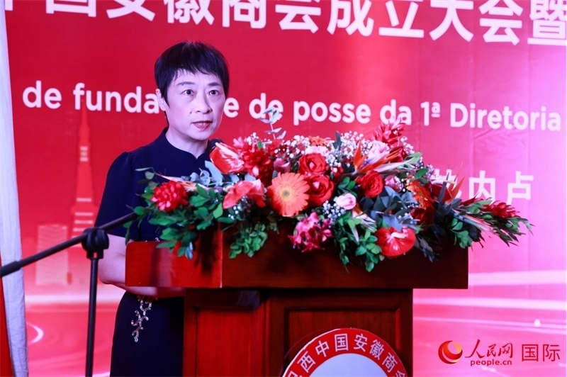 中國駐里約總領(lǐng)事田敏在典禮中致辭。人民網(wǎng)記者 宋亦然攝