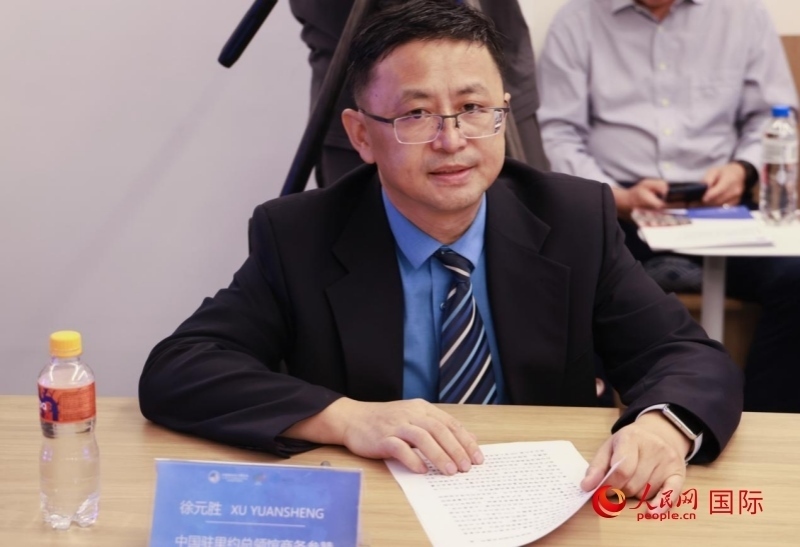 中國駐里約總領館商務參贊徐元勝發(fā)表致辭。人民網(wǎng)記者 宋亦然攝