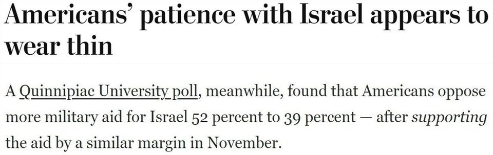 持續(xù)提供軍事援助 美國就是這樣“約束”以色列的？