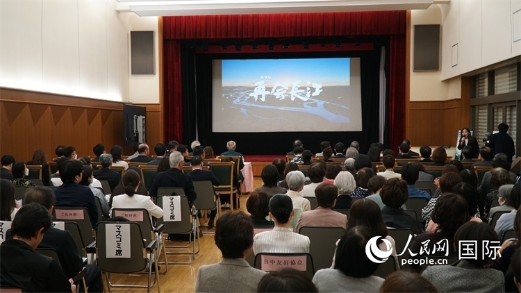 近200名中日嘉賓現(xiàn)場(chǎng)觀影交流。人民網(wǎng) 蔣曉辰攝