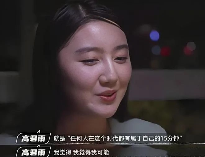 “秦朗丟作業(yè)”確系編造，網(wǎng)紅道歉！新黃色新聞泛濫很危險