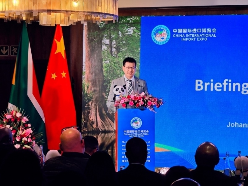 中國國際進(jìn)口博覽局宋尚哲致辭。（圖片來源：中國國際進(jìn)口博覽會官微）