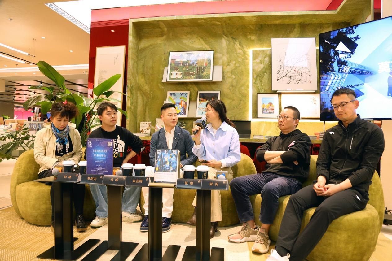 新書分享會現場。作家出版社供圖
