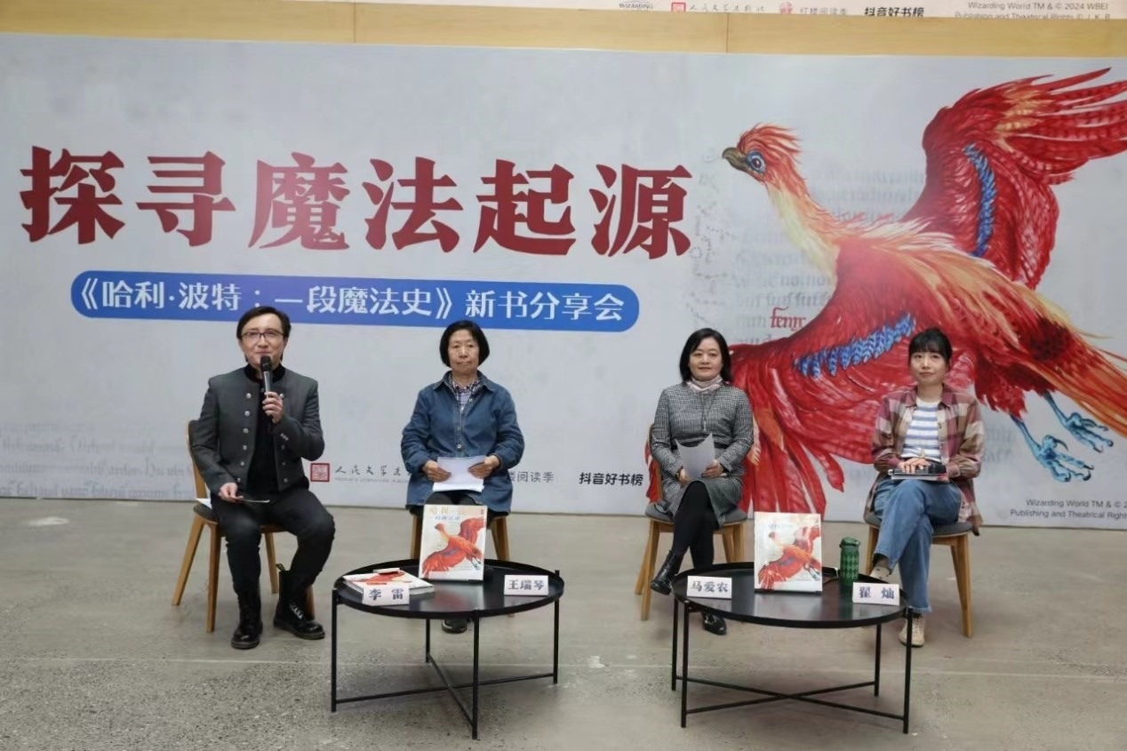 發(fā)布會現(xiàn)場。主辦方供圖