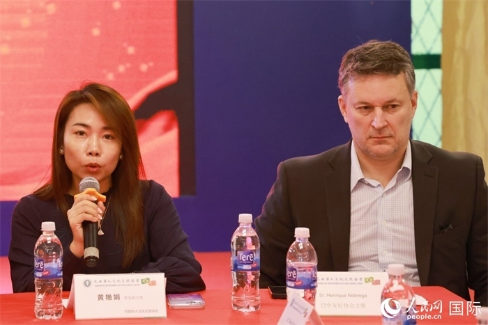 巴西文協(xié)代會(huì)長(zhǎng)黃艷娟（左）在座談會(huì)上致辭。人民網(wǎng)記者 陳海琪攝