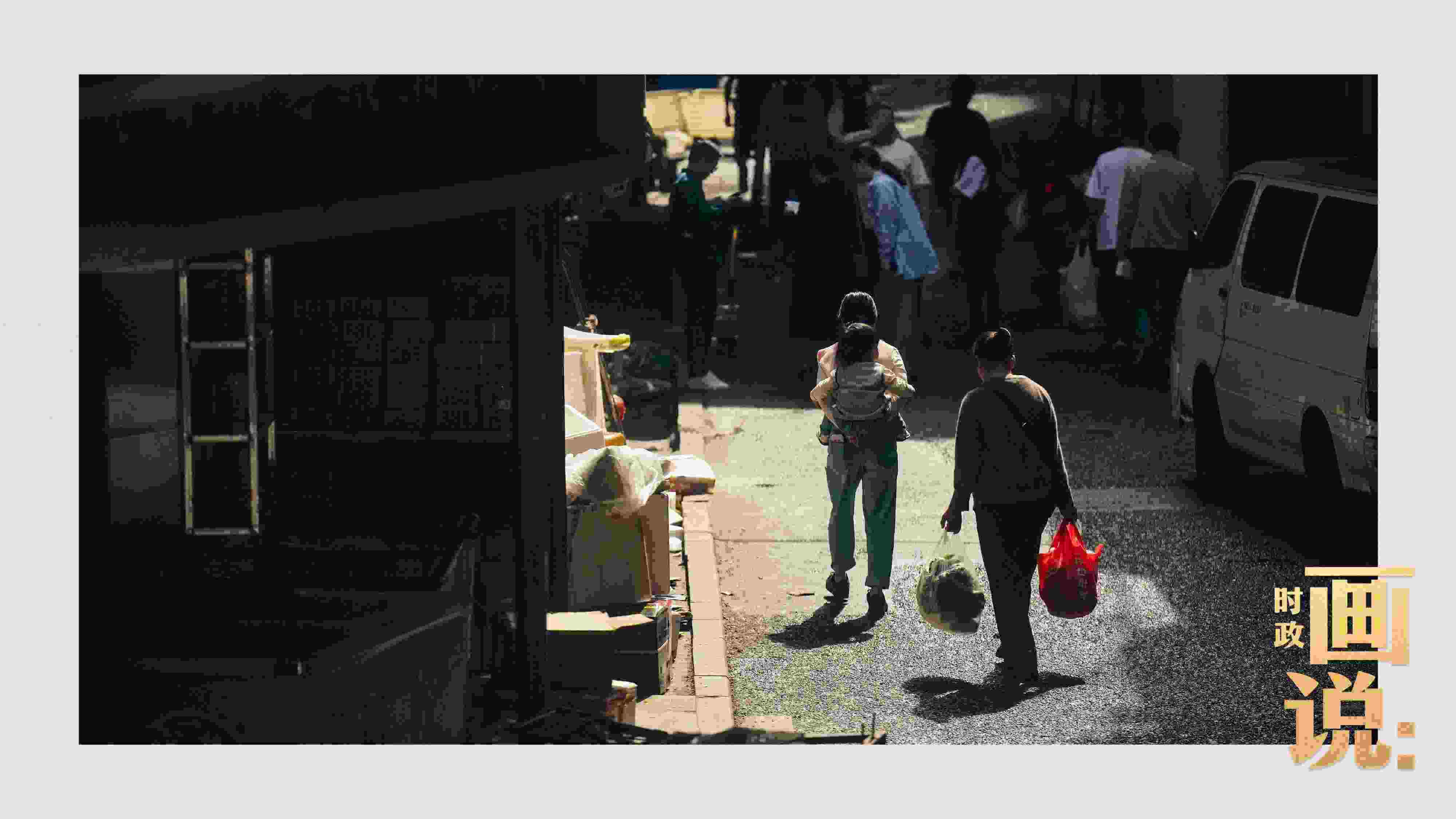 △老城區(qū)鱗次的樓宇間漏下一縷光，路人走過暖陽。