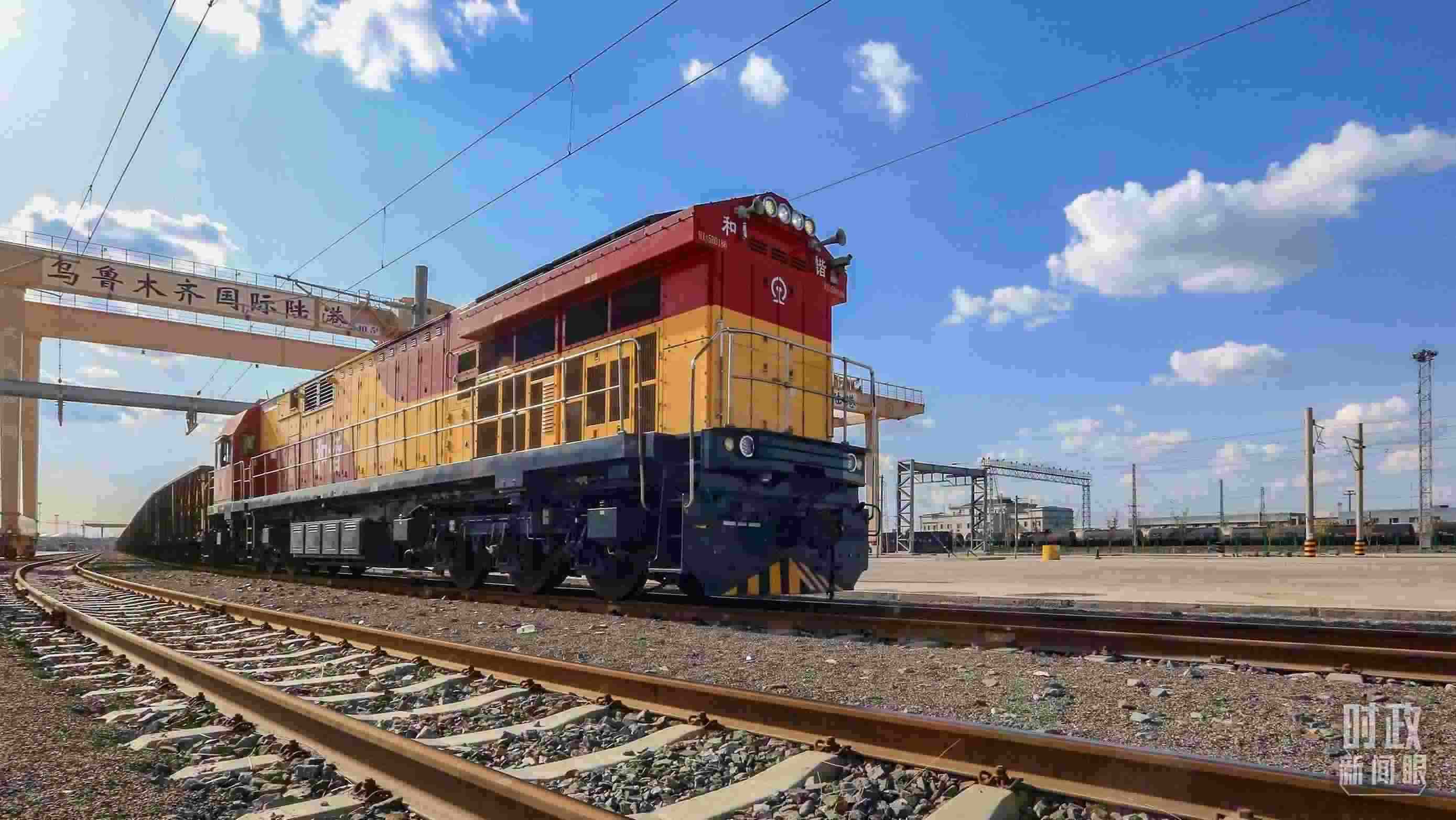 △2024年4月，烏魯木齊國際陸港區(qū)中歐班列“天山號”暢行絲路。（圖/視覺中國）