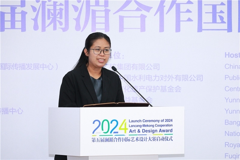 緬甸駐華大使館副館長、公使銜參贊杜欣瑪泰在2024第五屆瀾湄合作國際藝術設計大賽啟動儀式上致辭。主辦方供圖
