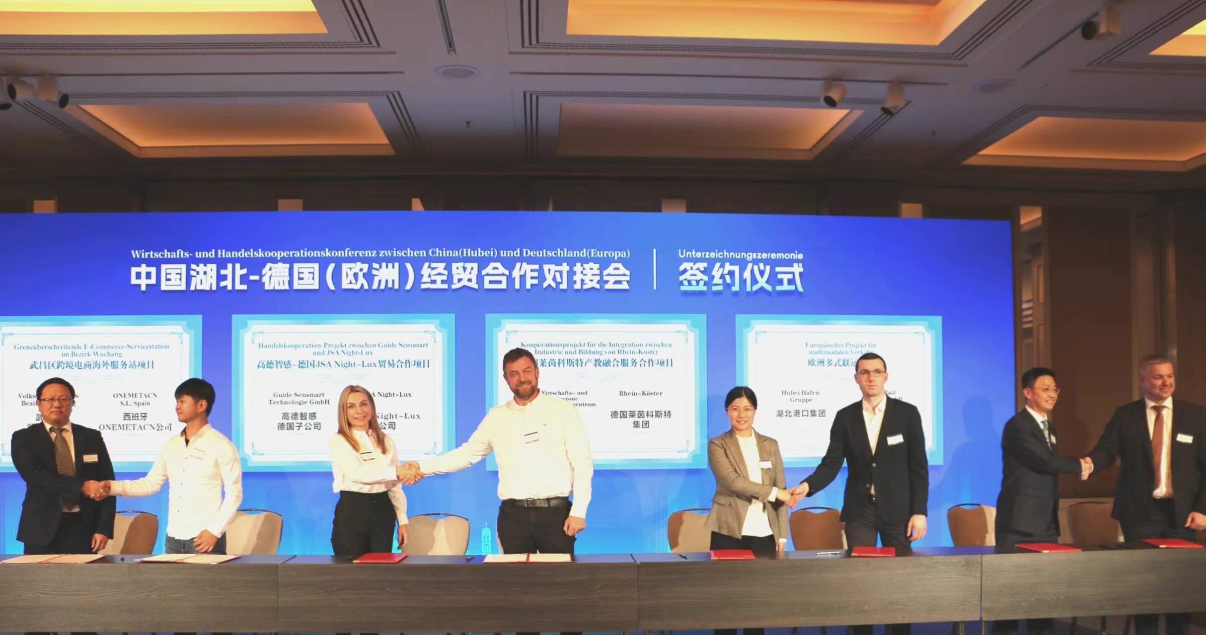 4月25日，在德國慕尼黑舉行的中國湖北—德國（歐洲）經貿合作對接會上，8個重大項目集中簽約亮相。余菊紅攝