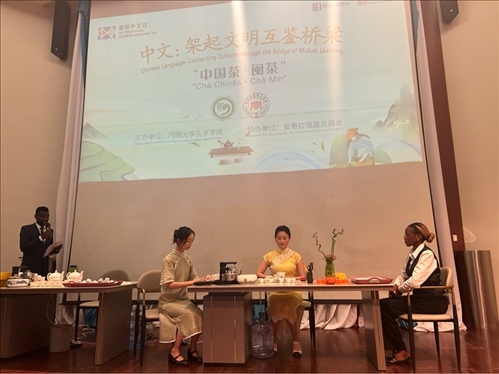 嘉賓現(xiàn)場體驗中國茶。