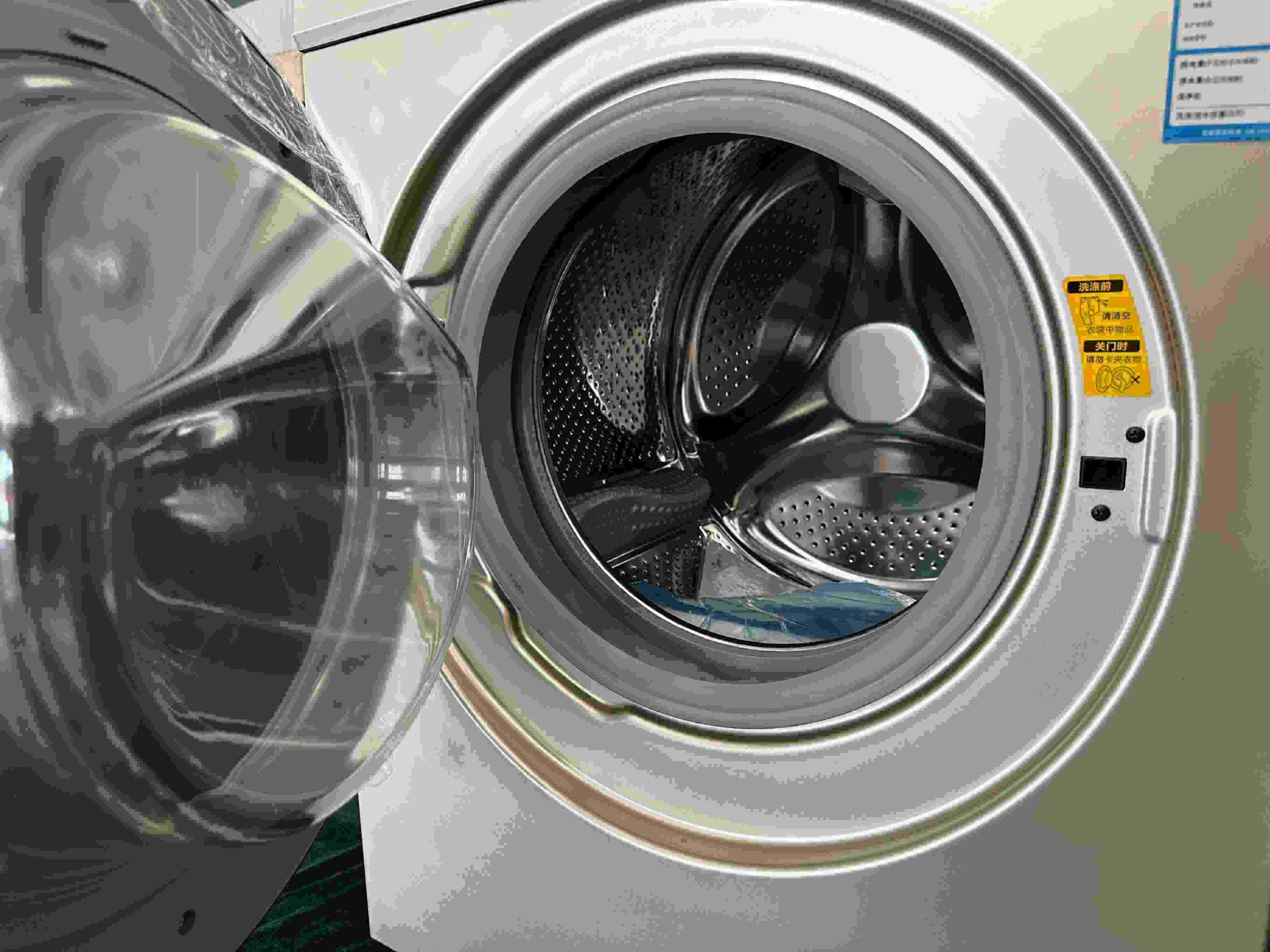 專(zhuān)案組民警查扣的洗衣機(jī)細(xì)節(jié)圖。人民網(wǎng)記者 郝萍攝