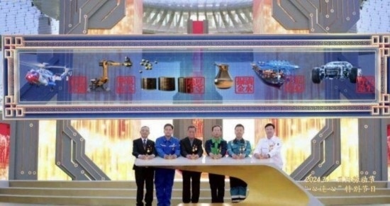 《中國夢·勞動美——2024五一國際勞動節(jié)“心連心”特別節(jié)目》：“三感”融會貫通，激發(fā)奮進新征程強大動力