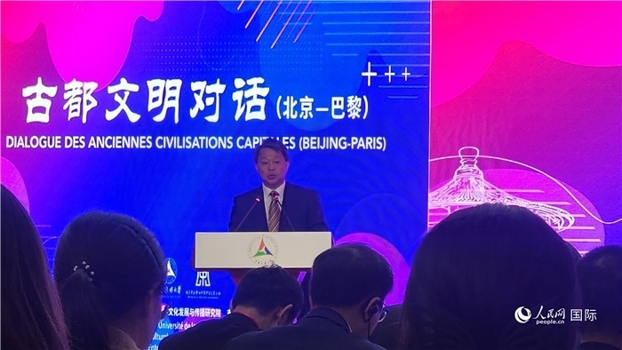 北京市文物局局長陳名杰致辭。人民網(wǎng)記者 萬宇攝