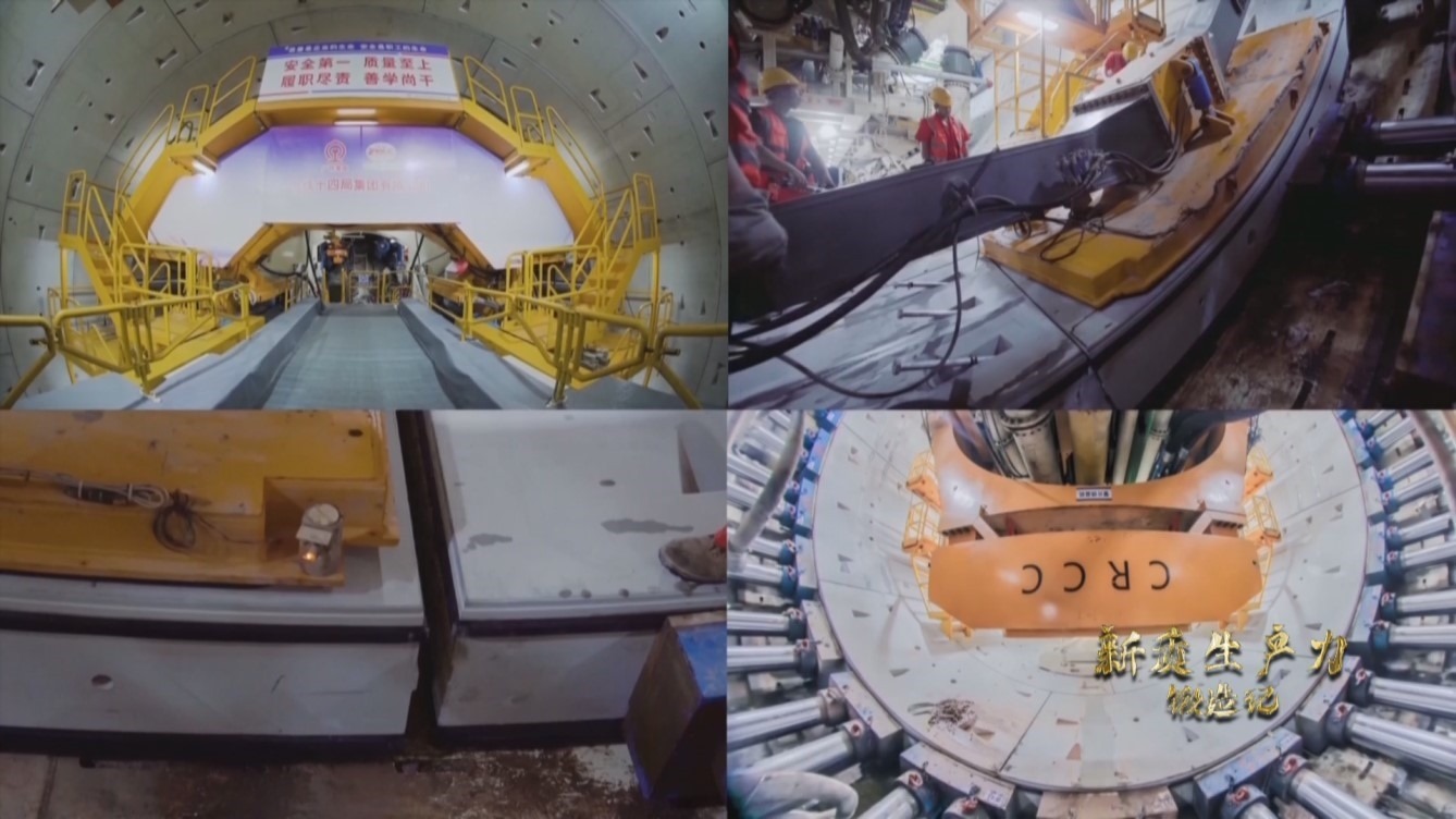 湖南長(zhǎng)沙制造的擁有中國(guó)完全知識(shí)產(chǎn)權(quán)的 “深江1號(hào)”盾構(gòu)機(jī)，正在掘進(jìn)作業(yè)。