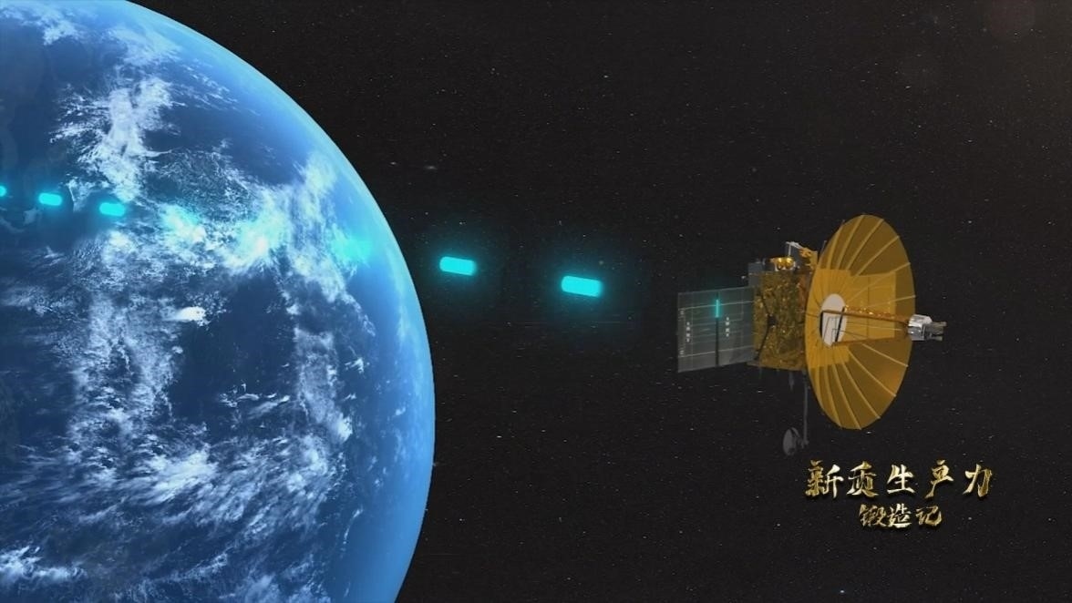 鵲橋二號(hào)中繼星。