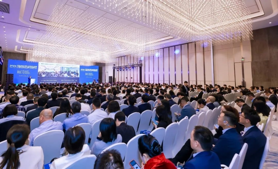 會議現(xiàn)場。主辦方供圖