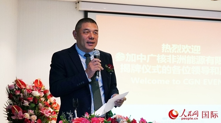 南中經(jīng)貿(mào)協(xié)會秘書長、人民網(wǎng)南非公司總經(jīng)理韋冬澤致辭。人民網(wǎng) 劉暢攝