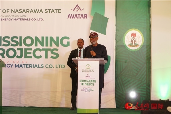 尼日利亞聯(lián)邦固體礦物部部長(zhǎng)阿萊克致辭。人民網(wǎng)記者 姜宣攝