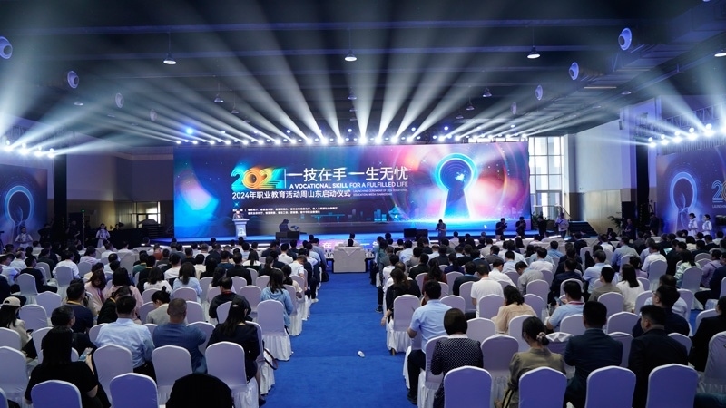 2024年職業(yè)教育活動周山東啟動儀式現場 教育部宣教中心供圖