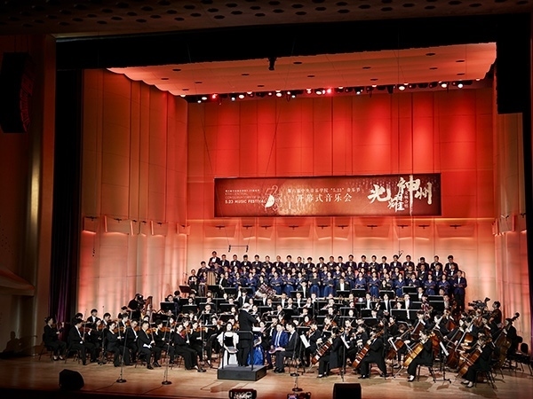 開幕式現(xiàn)場(chǎng)。學(xué)校供圖