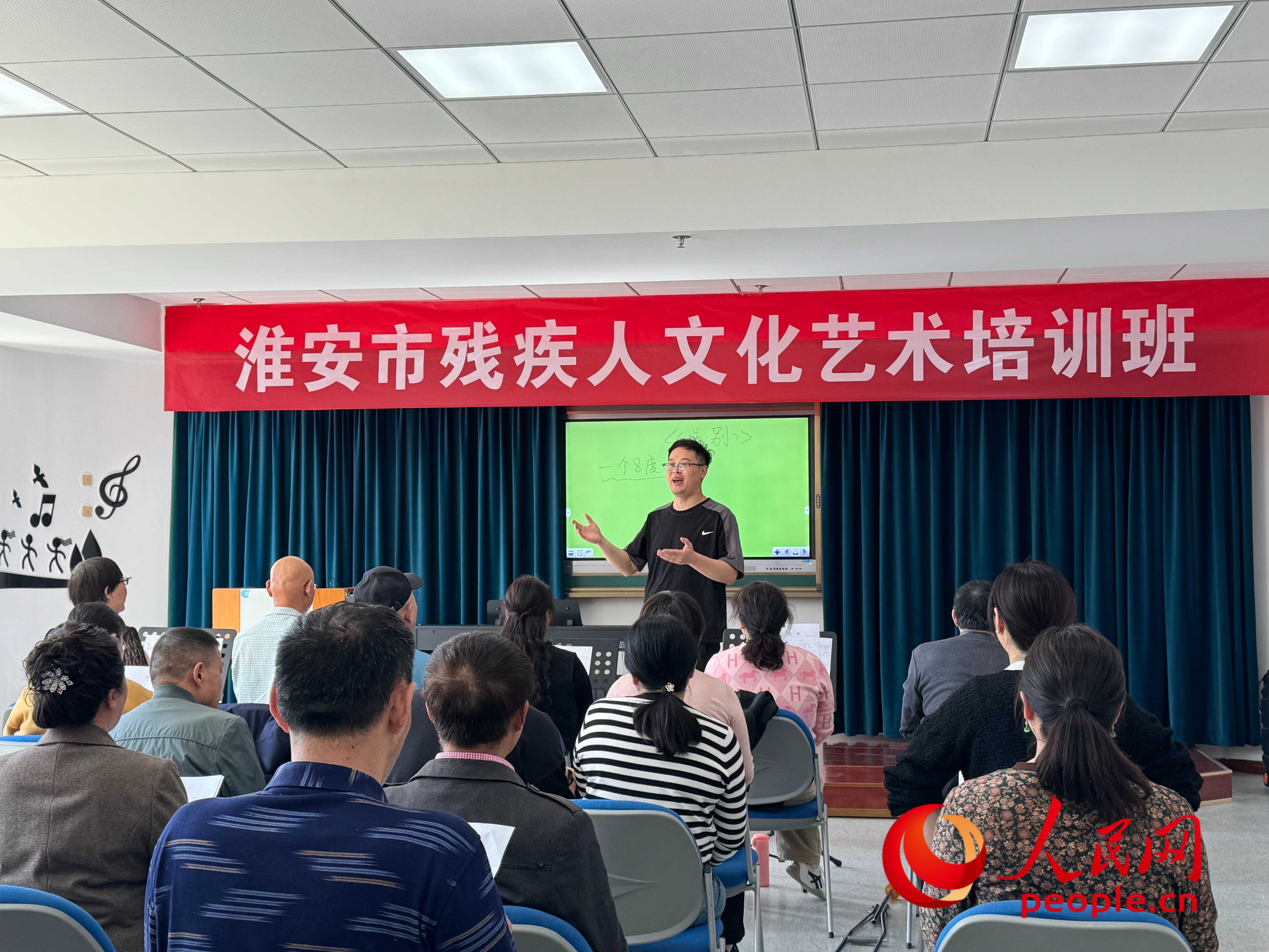 在淮安市殘疾人文化藝術(shù)培訓(xùn)班上，聲樂(lè)老師在教殘疾人唱《送別》這首歌曲。人民網(wǎng) 周靜圓攝