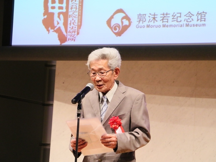 坂田昌一之子坂田文彥致辭。人民網(wǎng) 許可攝