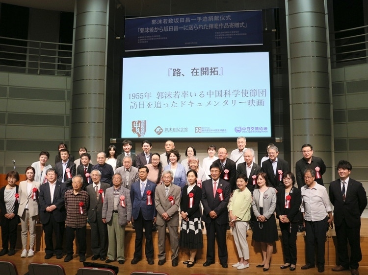 到場嘉賓與主辦方合影留念。人民網(wǎng) 許可攝