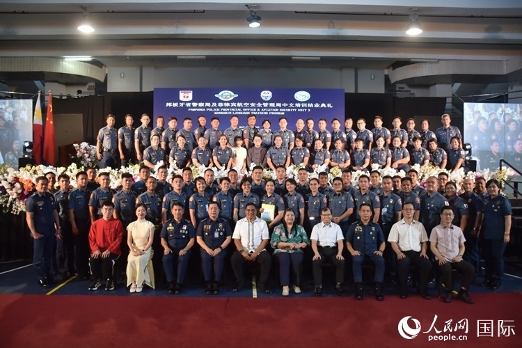 邦板牙省警察局中文培訓(xùn)班和菲律賓航空安全管理局中文培訓(xùn)結(jié)業(yè)典禮在紅溪禮示大學(xué)成功舉行。人民網(wǎng)記者 樊帆攝